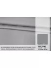 Хлопок сатиновый костюмно-плательный MAX MARA Серый MM H10/8 E70 20042628