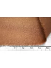 Триацетат японский кади креп-атлас MAX MARA Молочный шоколад MM H23/3 J44 20042646