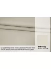 Костюмно-плательная шерсть с шелком MAX MARA  Серо-бежевая MM H61/4 ii10 20042649