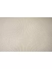Хлопок жаккардовый костюмный в полоску MAX MARA Светло-бежевый MM H13 MM00 20042698