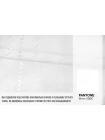 Шитье хлопковое MAX MARA  Молочно-белое MM H3/1 A00 21042605