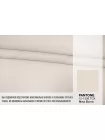 Вискоза креповая плательно-блузочная MAX MARA Экрю MM H22/3  j11 21042654