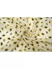 Батист хлопковый MAX MARA Черепашки на молочном MM H2/2 A44 21042658