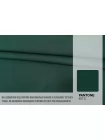 Рубашечный хлопок MAX MARA Тёмно-изумрудный MM H4/5 C30 21042672