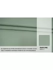 Рубашечный хлопок MAX MARA Приглушённый мятно-фисташковый MM H4/5 C30 21042679