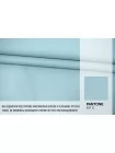 Хлопок костюмный MAX MARA Мятно-голубой MM H10/5 D40 22042623