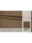 Рубашечный хлопок мерсеризованный MAX MARA Тёмно-бежевый MM H4/4 C60 22042633