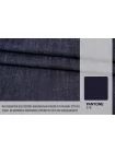 Джинса хлопковая Темно-синяя BNC H14/5 NN30 25032675
