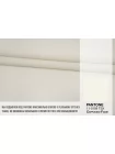 Костюмная шерсть фактурная OPERA PIEMONTESE Молочная BL H25 HH10 17082625