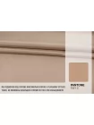 Подкладочная вискоза с хлопком Персиково-бежевая BL H29/7 U30 17082636