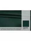 Пальтовая шерсть двухслойная Приглушённо-изумрудная BNC H6/3 CC00 27082626