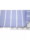 ОТРЕЗ 0,55 М Рубашечный хлопок мерсеризованный ALBINI Бело-голубая полоска FRM (17) 14022631-1