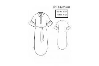 Платье-рубашка Геликония р-ры 40-52 D-037